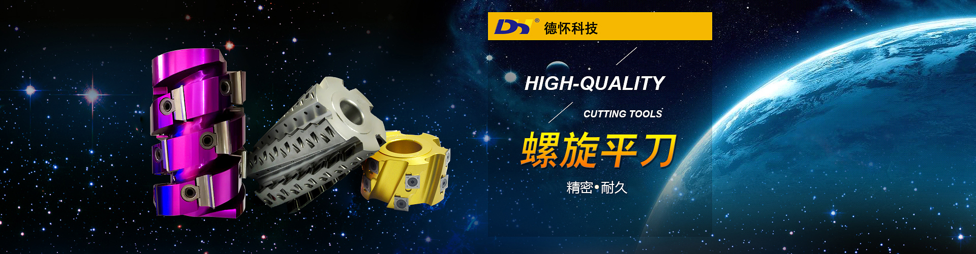 汽車方向盤硅膠按鍵、汽車防盜硅膠按鍵、汽車影音硅膠按鍵