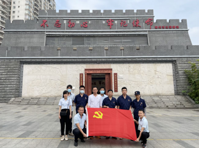 柳州市“不忘初心，牢記使命”主題展館