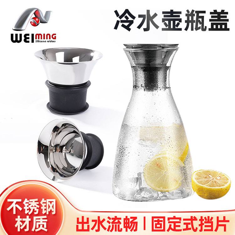 304不銹鋼蓋子沾到果汁會有生銹的情況嗎？